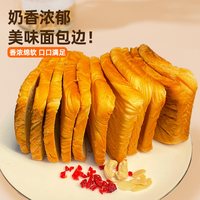 凯利来 水牛奶吐司切边640g