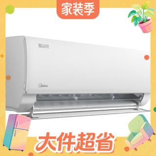 国家补贴、值友专享：美的 酷省电系列 KFR-35GW/N8KS1-1Q 新一级能效 壁挂式空调 大1.5匹