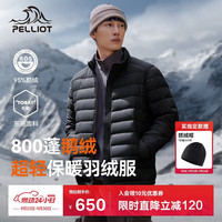 伯希和 户外轻薄羽绒服男女冬800蓬鹅绒保暖外套冲锋衣内胆11340821黑L 男曜石黑|95%绒子含量