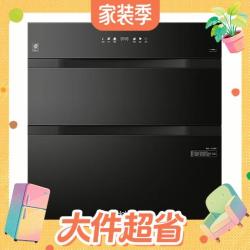 海尔 EB150MAX 紫外线光波巴氏4.0消毒柜 小红花 150L