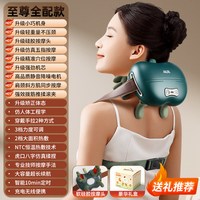 奥克斯 生日礼物奥克斯肩颈椎按摩器正品腰背部全自动多功能揉捏仪第一名