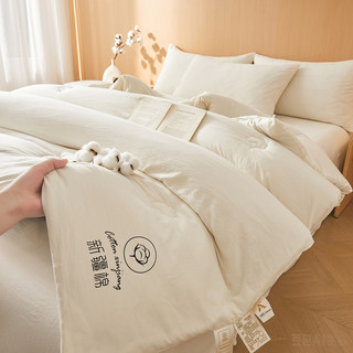 CIBOAKIEIG 新疆A类母婴级棉花被 奶白 150cm*200cm 4斤