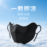 京东京造 防晒口罩男女同款防紫外线遮阳透气骑行冰丝凉感全脸防晒面罩黑色
