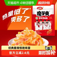 移动端：卫龙 魔芋爽 香辣味