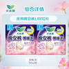 乐而雅 花王零触感卫生巾 夜用5片L码*2包  任选