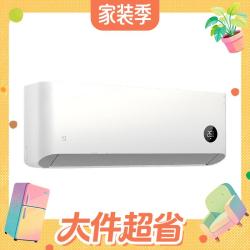 米家 巨省电2026系列 35GW-PG15/N2A1 新一级能效 壁挂式空调 1.5匹