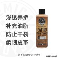 瑞堃贸易 瑞堃化学小子中性皮革内饰清洁翻新养护套装真皮人造革椅沙发养护