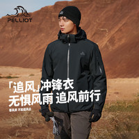 伯希和 冲锋衣男女三合一 户外防风暴雨级防水徒步登山服 漫暮黑 /可拆卸内胆