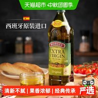88VIP：伯爵 西班牙伯爵特级初榨橄榄油家用炒菜凉拌瓶装大瓶装量贩装1L食用油