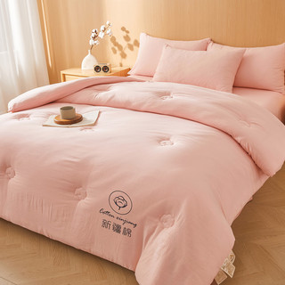 CIBOAKIEIG 新疆A类棉花被芯 少女粉 150cm*200cm 6斤