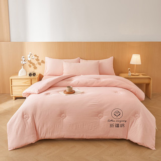 CIBOAKIEIG 新疆A类棉花被芯 少女粉 150cm*200cm 6斤
