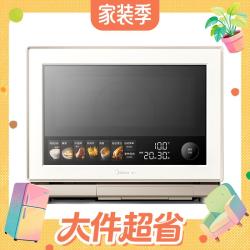 美的 寻味Pro3.0系列 G32 微蒸烤一体机 32L 杏雨灰