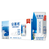 伊利 安慕希希腊风味早餐酸奶原味205g*16盒牛奶 礼盒装