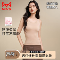 猫人 女士免穿文胸保暖背心