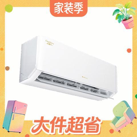 以旧换新：格力 KFR-35GW/NhMa1BAj 新一级能效 1.5匹 壁挂式空调