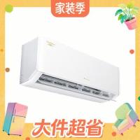 格力 KFR-35GW/NhMa1BAj 新一级能效 1.5匹 壁挂式空调