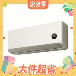 米家 巨省电系列 35GW-PG15/N1A1 新一级能效 壁挂式空调 1.5匹