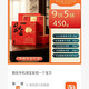 西安饭庄 中秋广式月饼 礼盒装