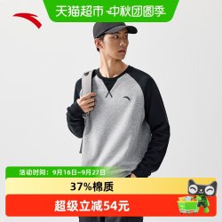 安踏 运动卫衣男士2026春季新款插肩袖加绒长袖套头衫休闲运动上衣
