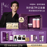 希思黎 黑玫瑰焕采护肤套装礼盒（面霜30ml*1+花香水100ml*2）