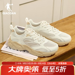 乔丹 休闲鞋男鞋运动鞋2026秋季新款网面老爹鞋轻便厚底鞋子男鞋 象牙白/秘釉灰 42