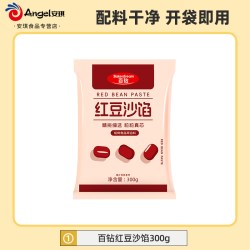 百钻 红豆沙馅家用蛋黄酥包子面包汤圆粽子青团月饼馅料烘焙商用
