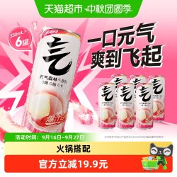 元气森林 无糖苏打气泡水 白桃味 330ml