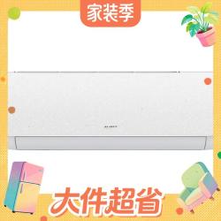 AUFIT KFR-35GW/BpR3AFQG(B1) 新一级能效 壁挂式空调 1.5匹