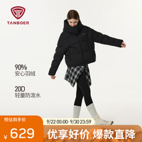 坦博尔 冬季泡芙羽绒服女短款可脱卸帽休闲时尚保暖面包服外套TB5530328D 黑色 XS (155)