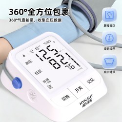 海氏海诺 医用血压计充电式准确测血压仪大屏中老年家用测压仪自动