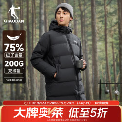 乔丹 被窝中长款羽绒服男外套冬季保暖防寒防风防泼水连帽运动上衣 黑色 L
