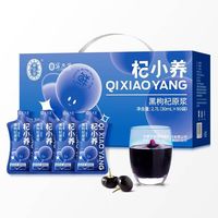 宁安堡 黑枸杞原浆 2.7L 礼盒装