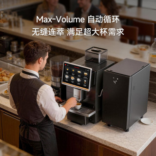 Dr.coffee CK商用全自动咖啡机大型高端研磨一体三合一萃取大水箱智能自清洁