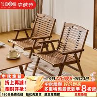 竹庭 折叠休闲椅子家用懒人躺椅阳台靠背椅楠竹凉椅户外便携式露营餐椅 雅望休闲椅