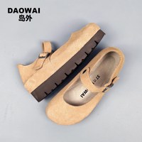 岛外 反绒皮厚底 玛丽珍勃肯鞋
