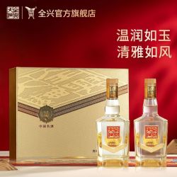 全兴大曲晶彩金2026版52度浓香型白酒纯粮食酿造礼盒装500mL 2瓶
