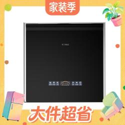 方太 10套大容量 水槽洗碗机  不锈钢