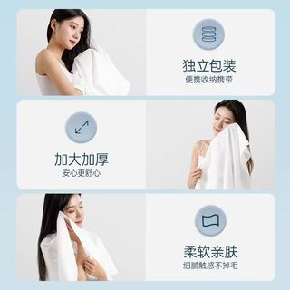 洁丽雅 一次性压缩浴巾 70*100CM 4条装