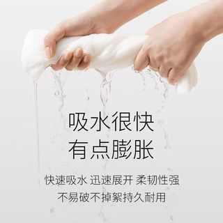 洁丽雅 一次性压缩浴巾 70*100CM 4条装