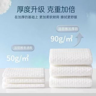 洁丽雅 一次性压缩浴巾 70*100CM 4条装