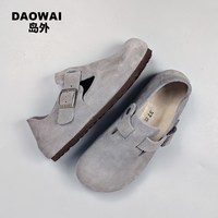 岛外 秋冬反绒皮软木博肯单鞋2308