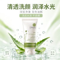 88VIP：法兰琳卡 温和深层清洁保湿 洗面奶