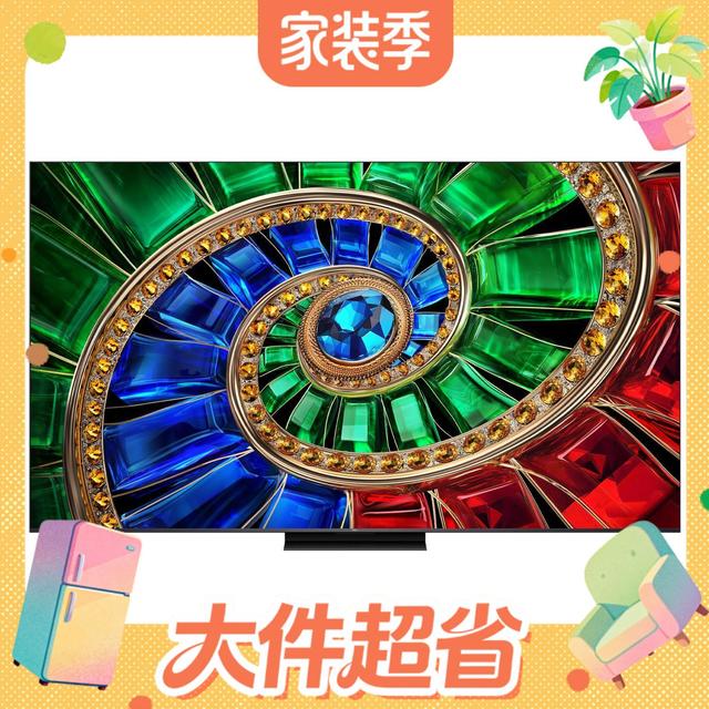 TCL 85Q9M 液晶电视 85英寸 4K