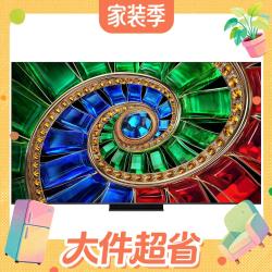 TCL 65Q9M 液晶电视 65英寸 标配挂架