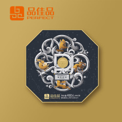 品佳品 广式月饼黑松露流心中秋礼盒高端480g璀璨星语礼盒 黑松露流心奶黄月饼480g