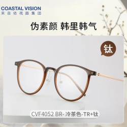依视路 钻晶膜御 1.60折射率*2现片+赠钛框