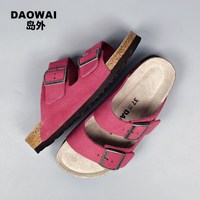 岛外 双带扣软木拖鞋2318