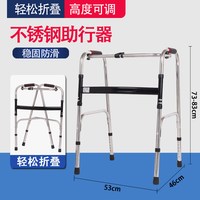 老人行走助行器辅助四脚拐杖老年人助力扶手架康复走路神器助步器