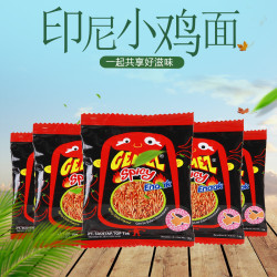 GEMEZ Enaak GEMEZ印尼进口小鸡面烧烤鸡肉火辣味点心干脆方便面零食散装盒装