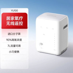 鱼跃 YU100 制氧机